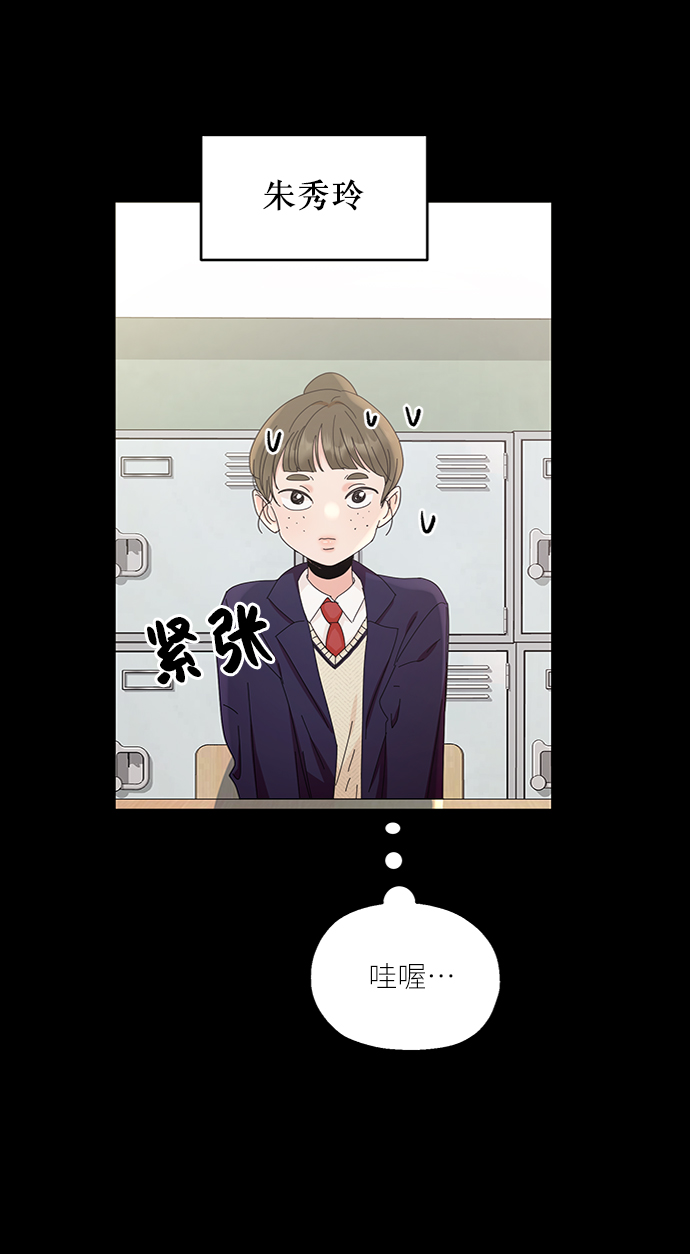 [第64话] 线团（1）2