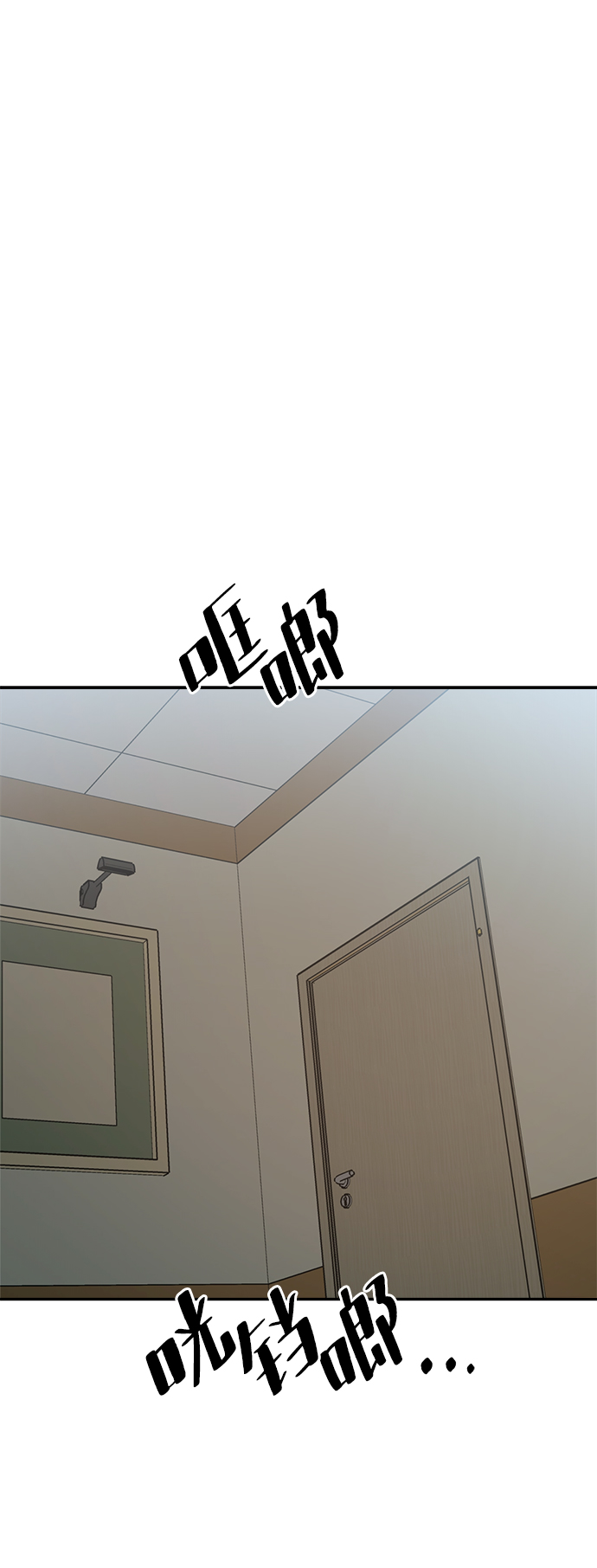 [第86话] 操纵舆论（3）1