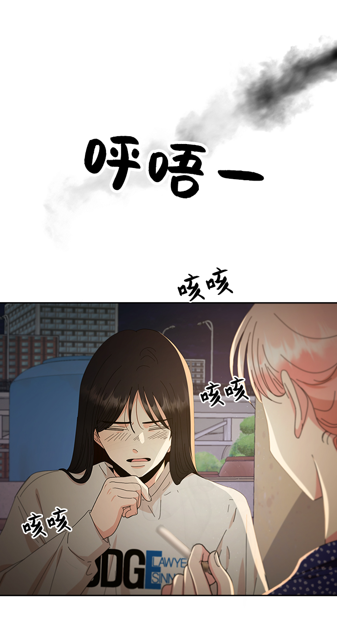 [第68话] 三方谈话（2）3