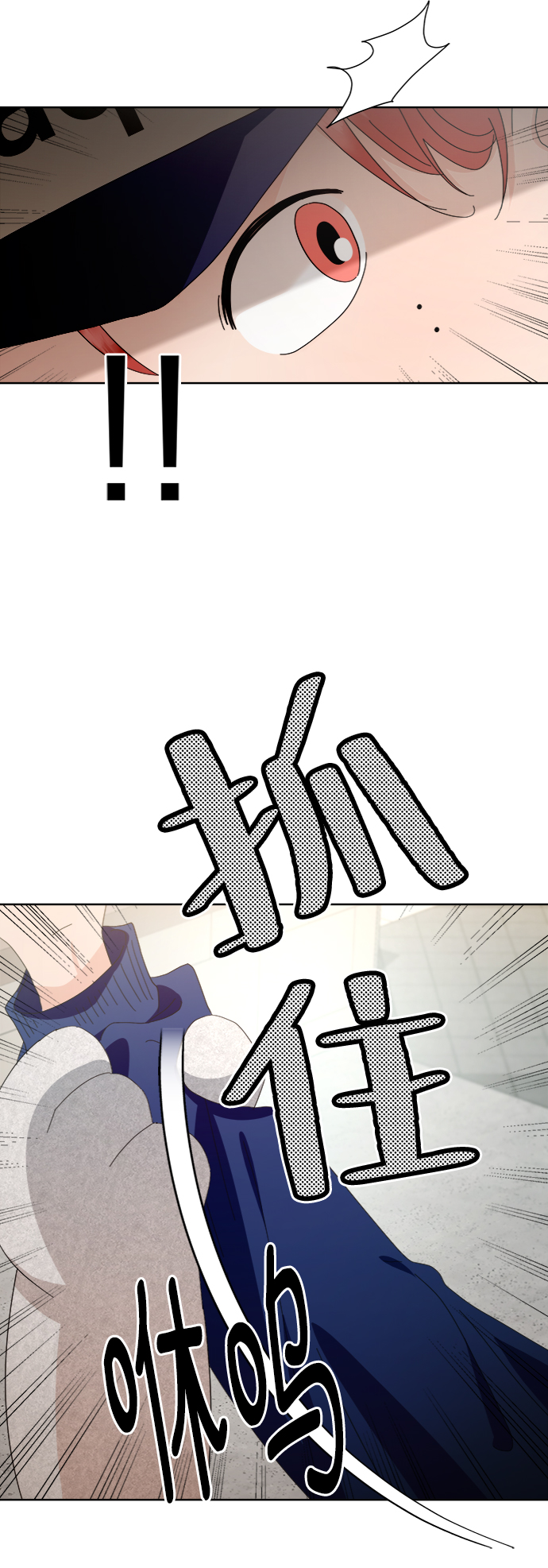 [第72话] 爱心节（2）3