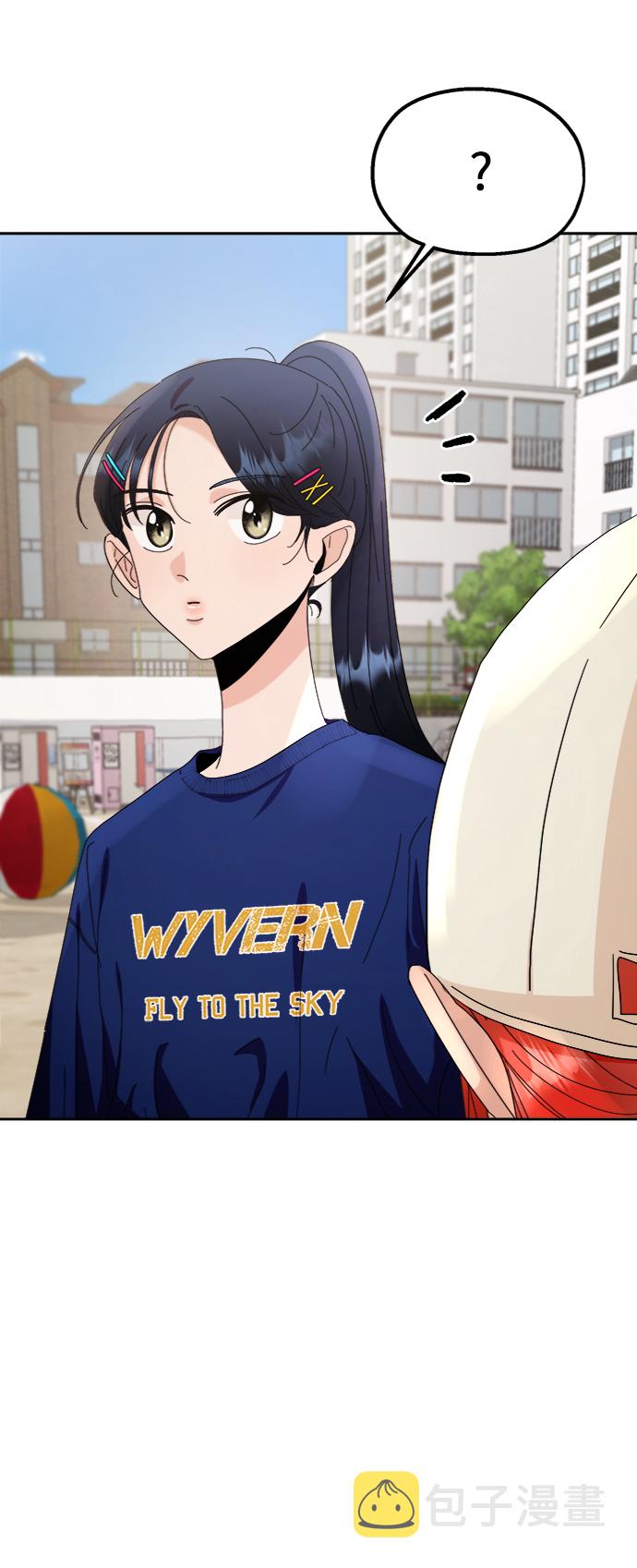 [第71话] 爱心节（1）0