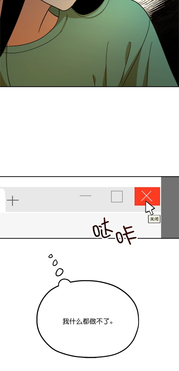 [第25话] 班长西亚（4）3