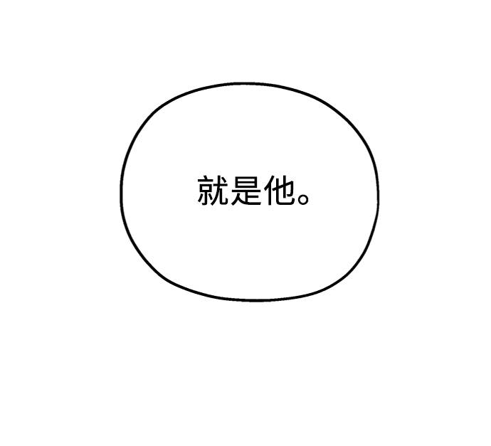 [第73话] 爱心节（3）1