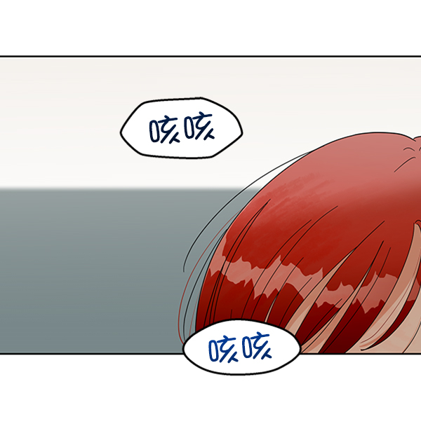 [第12话] 各自的定义（2）3