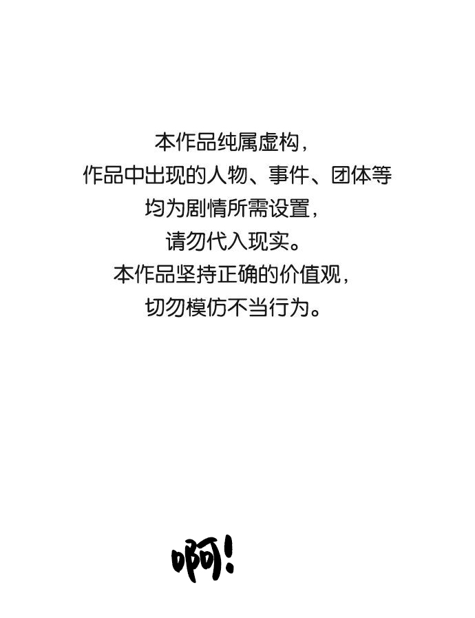 [第52话] 囚徒困境（下）0