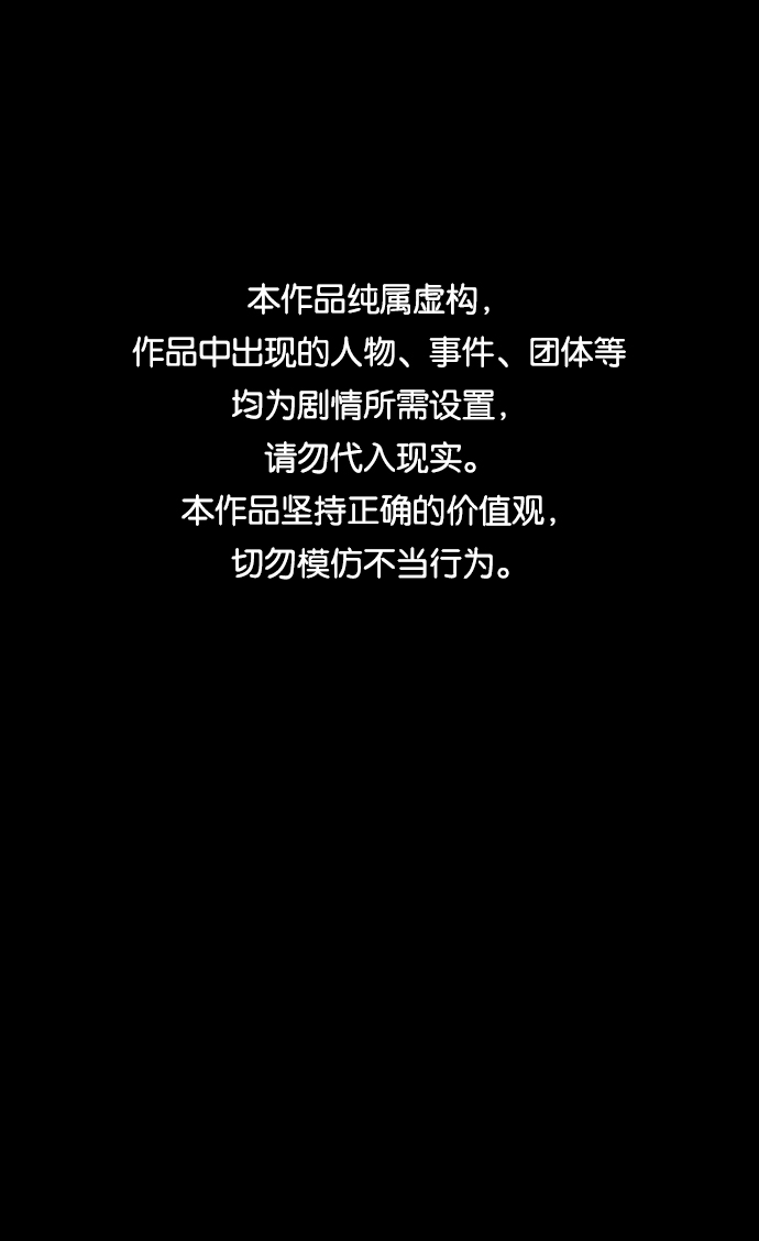 [第72话] 爱心节（2）0