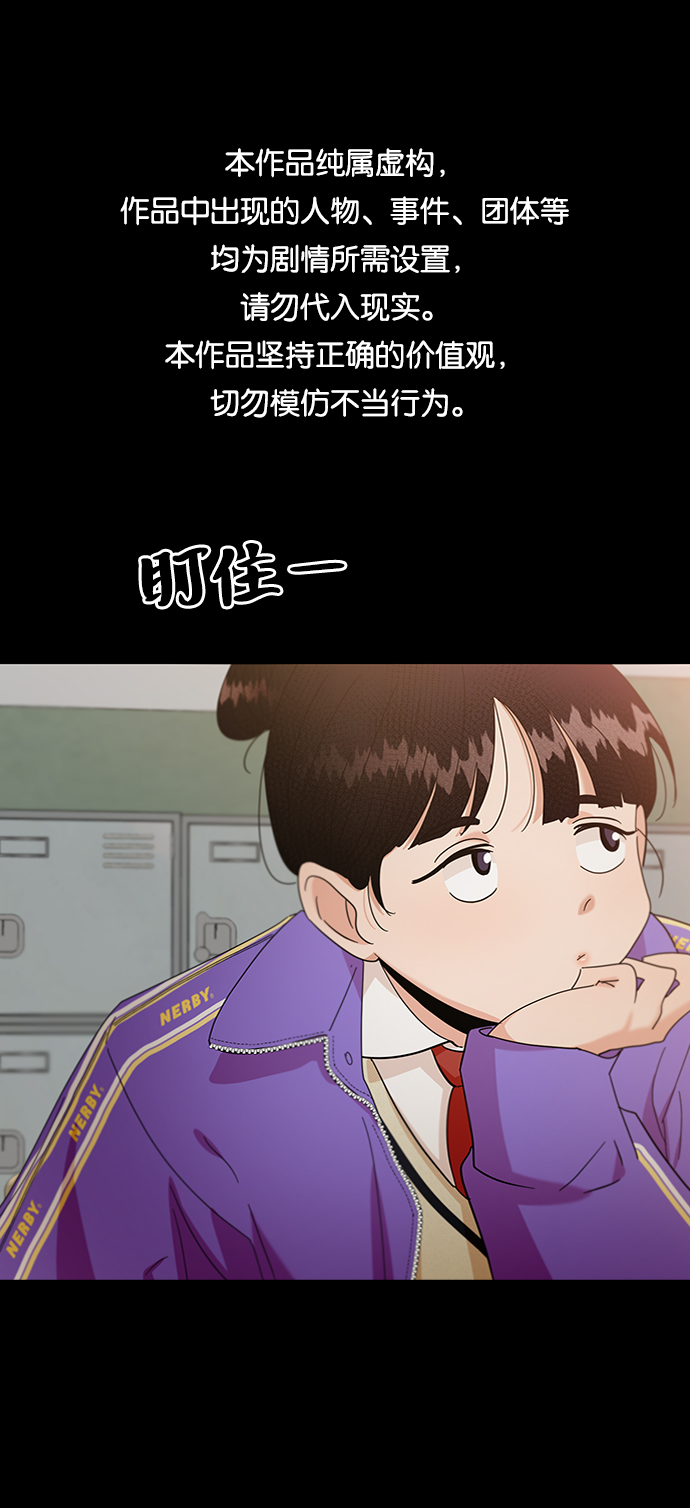 [第55话] 各自的弱点（2）0