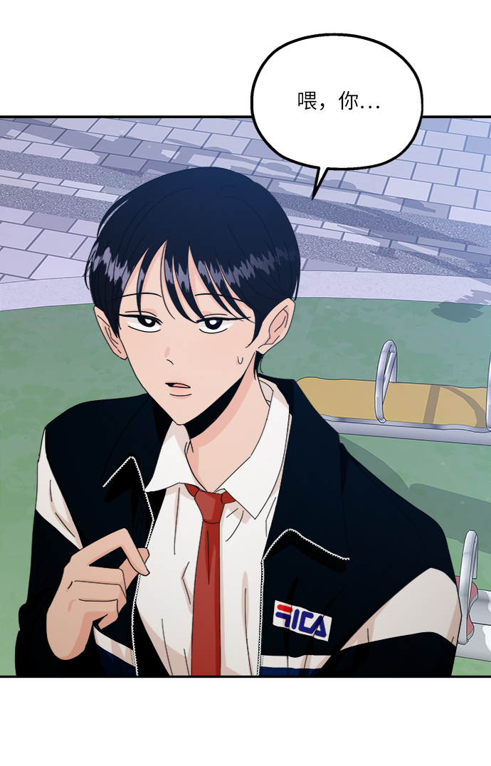 [第54话] 我军？3