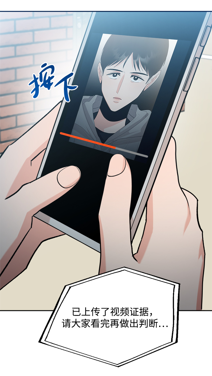 [第96话] 幸福班（1）3