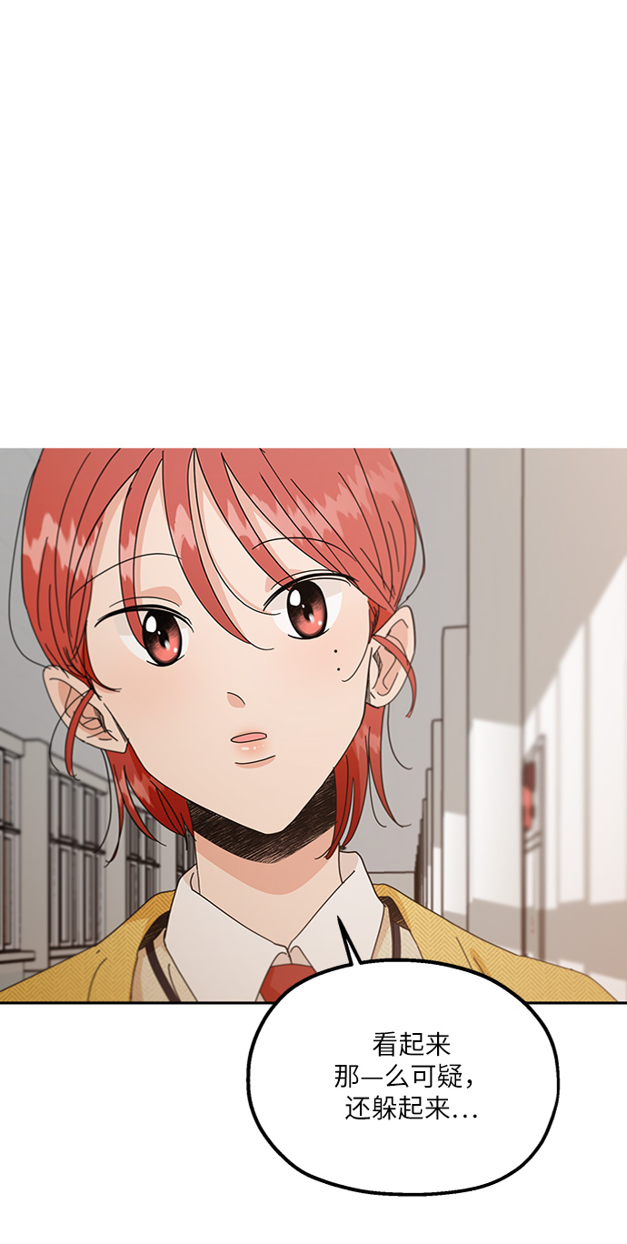 [第57话] 各自的弱点（4）1