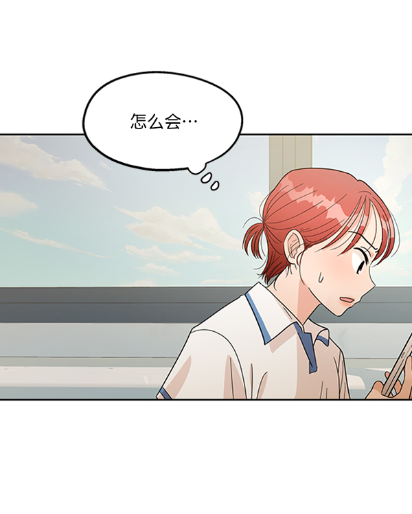 [第15话] 友情考验（1）4