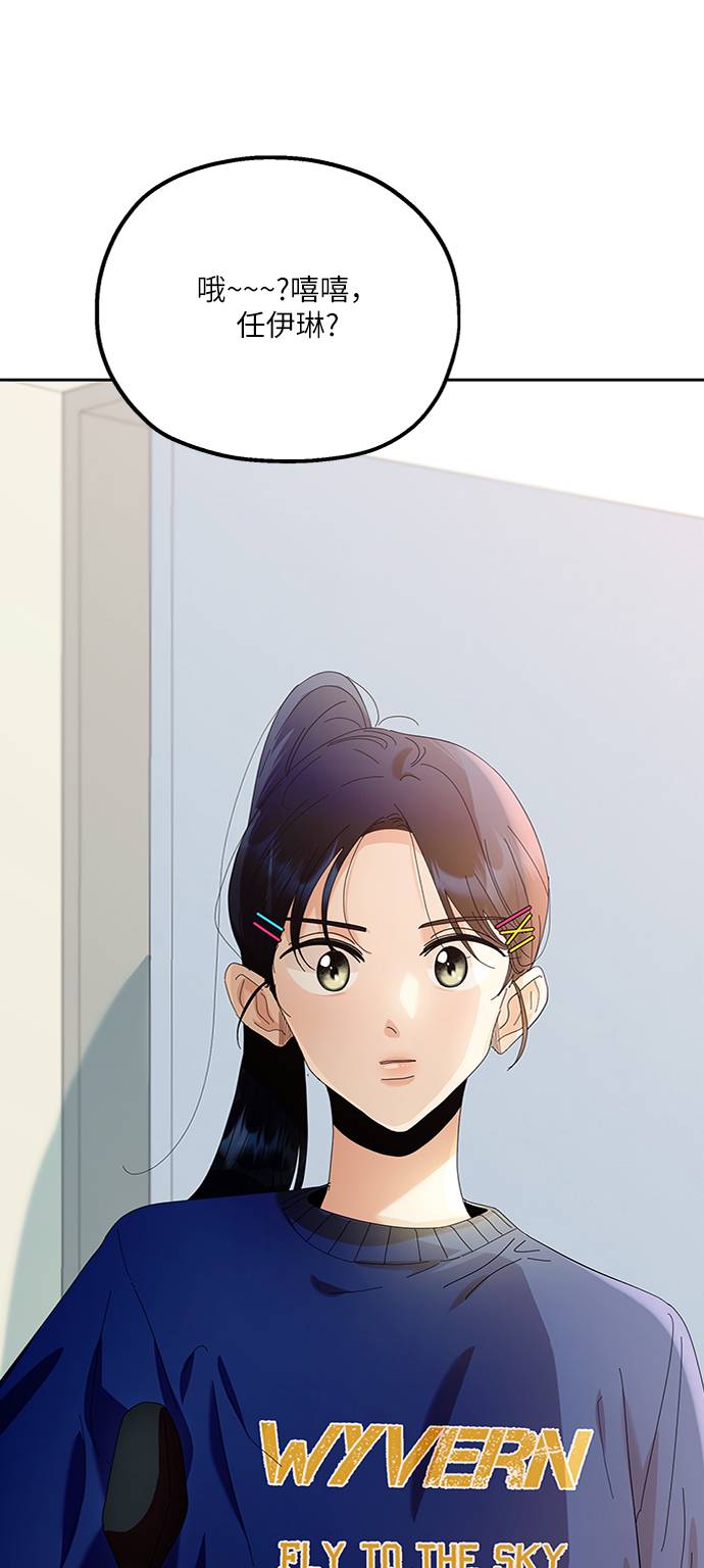 [第74话] 爱心节（4）0