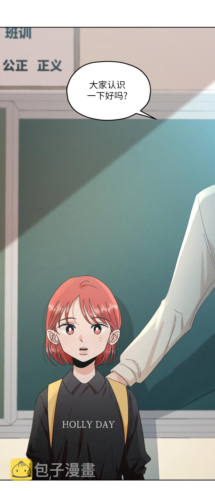 [第66话] 成秀智2