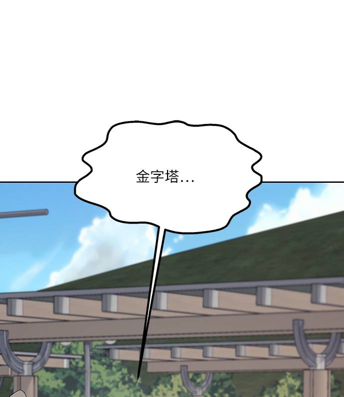 [第73话] 爱心节（3）3