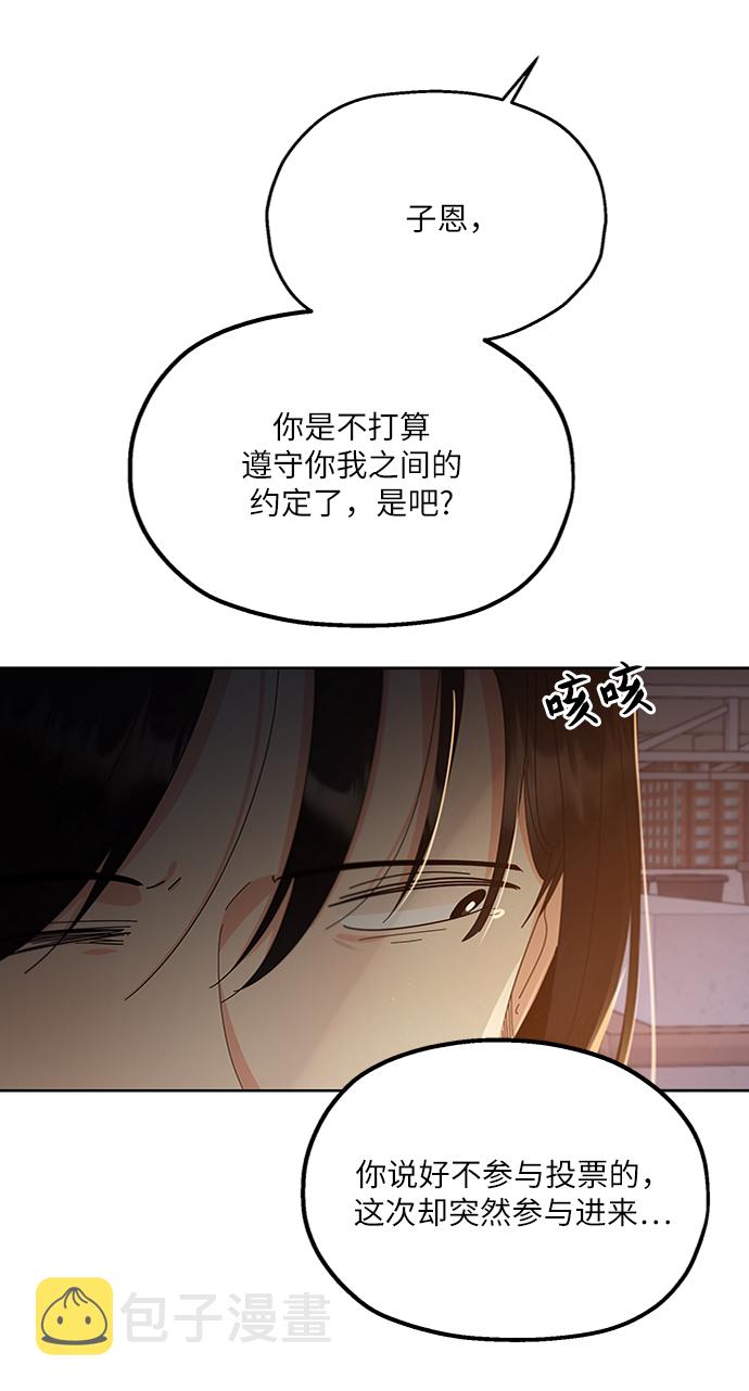[第68话] 三方谈话（2）4