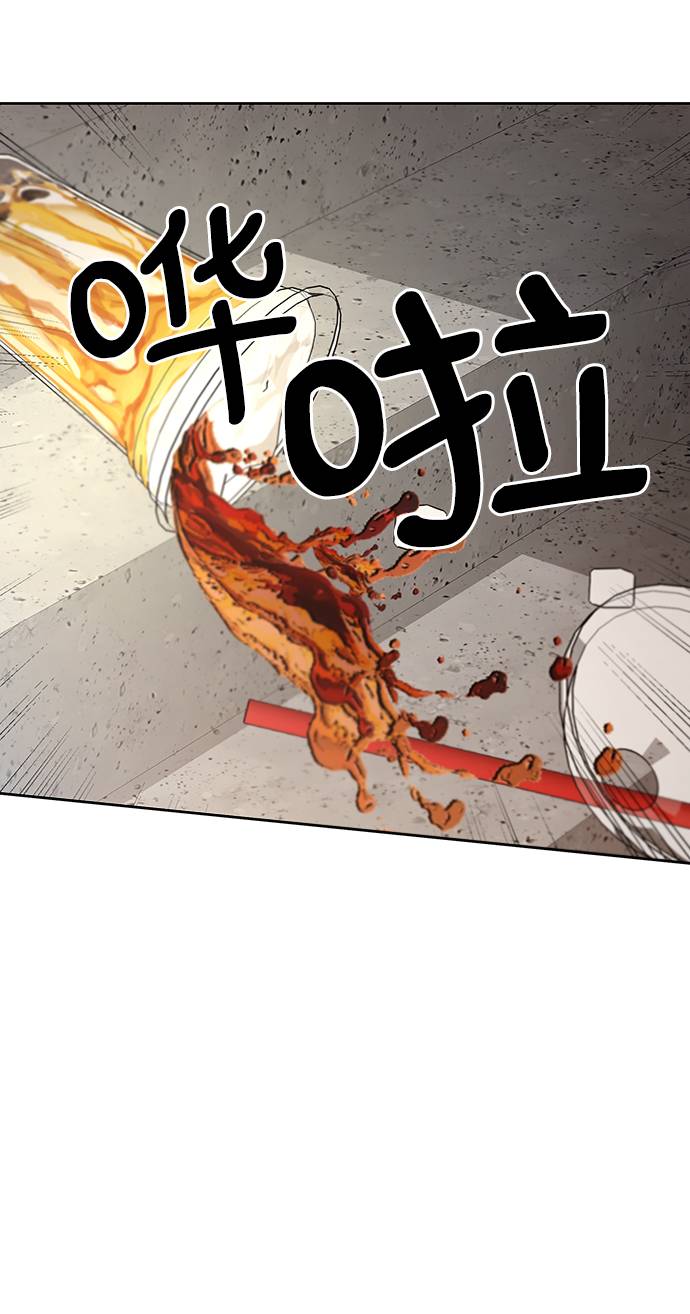 [第73话] 爱心节（3）2