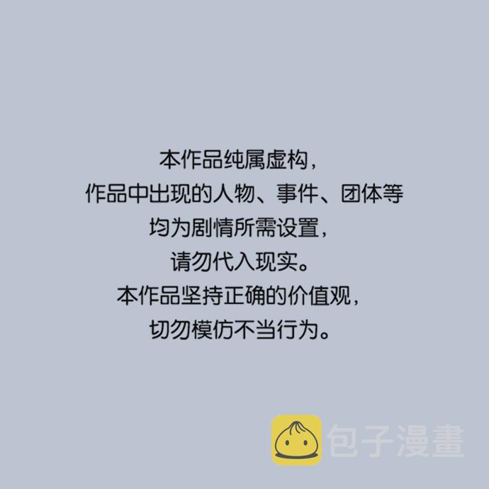 [第90话] 白夏琳（3）0