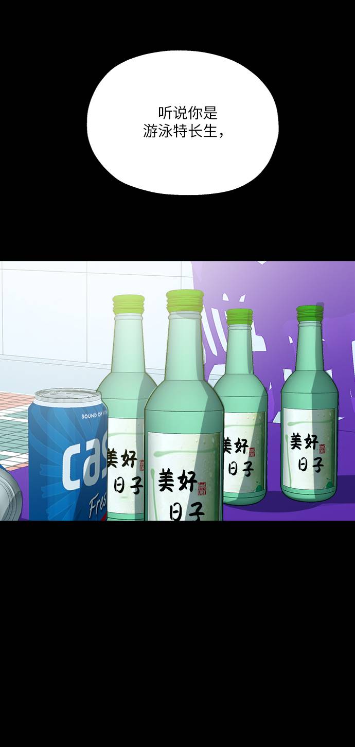 [第76话] 爱心节（6）1