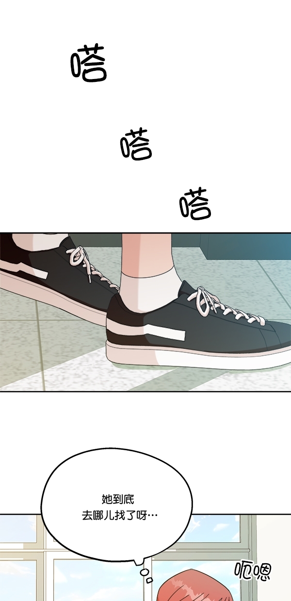 [第30话] 白夏琳0