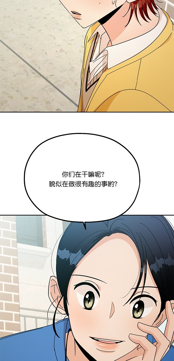 [第28话] 任伊林2