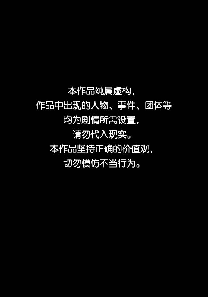 [第74话] 爱心节（4）0