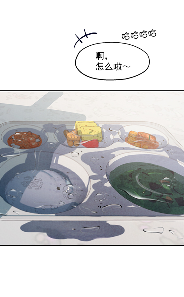 [第3话] 救援者3