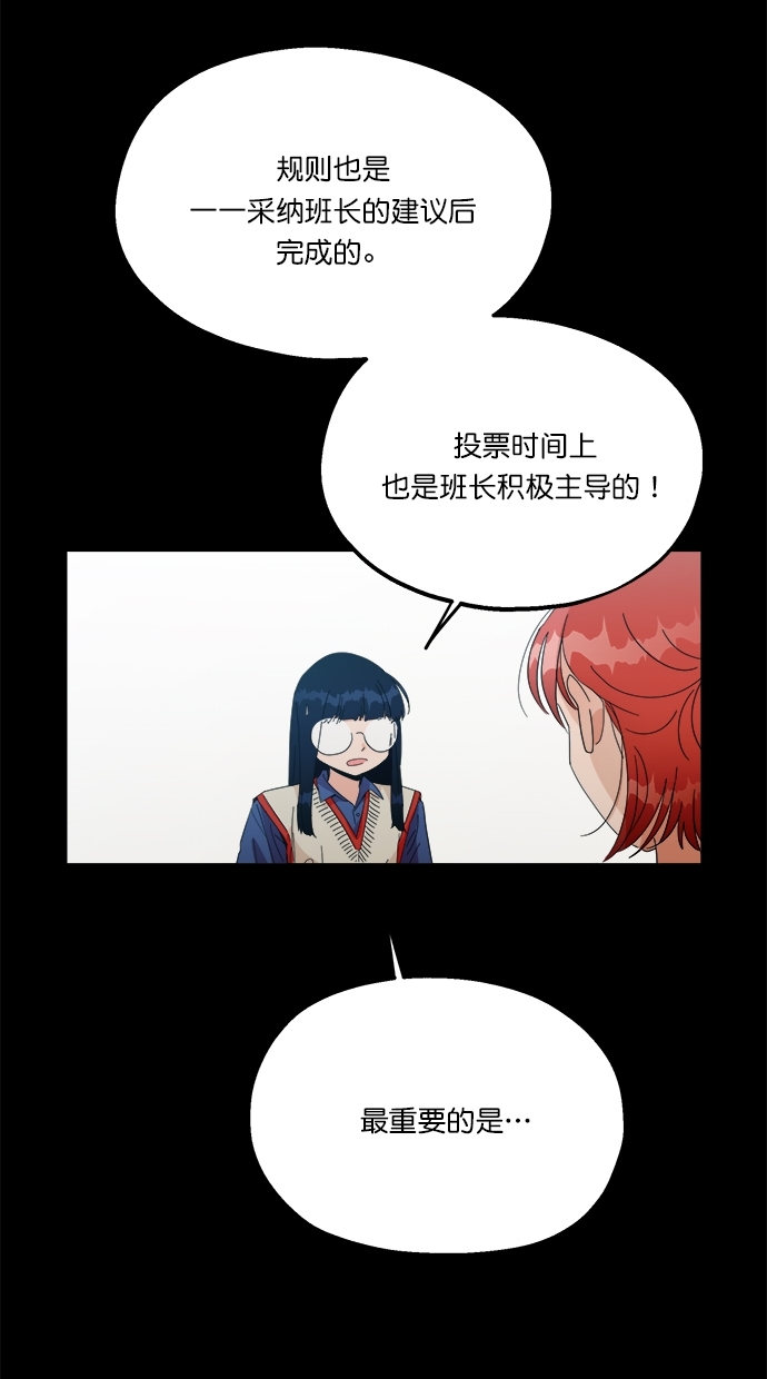 [第23话] 班长西亚（2）4