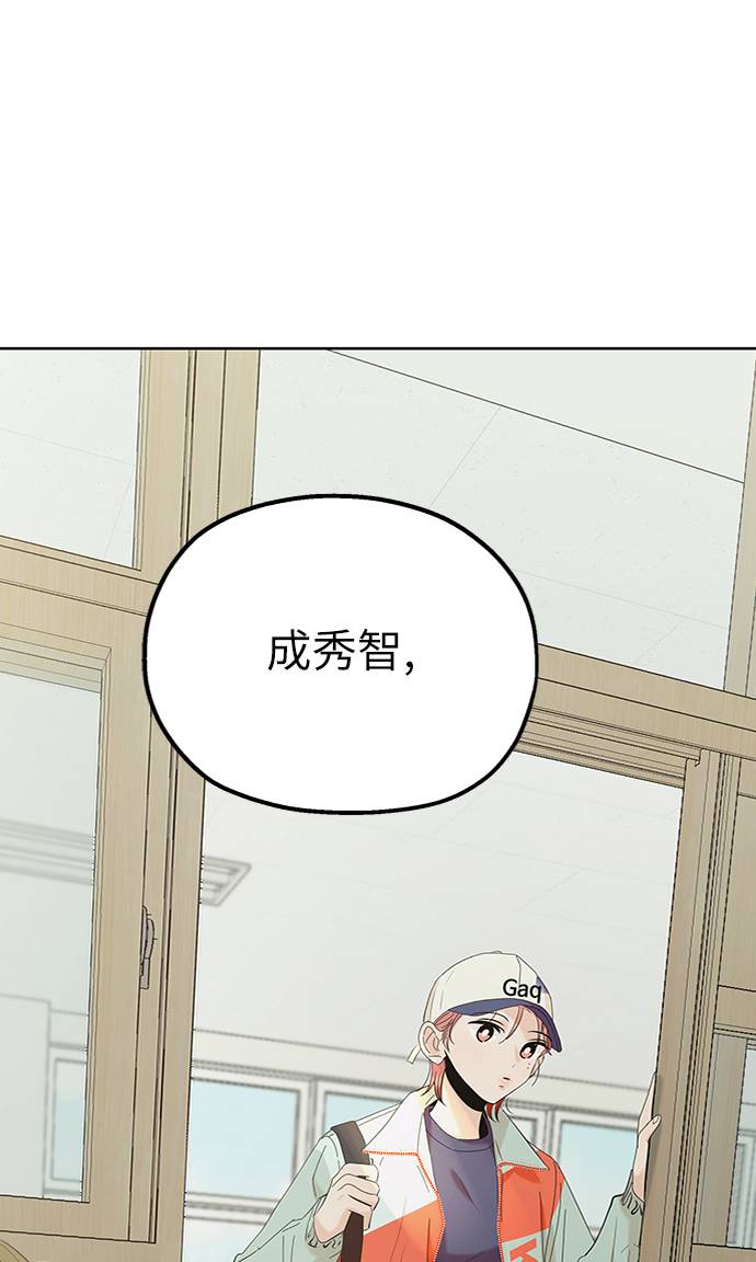 [第77话] 班级审判（1）2