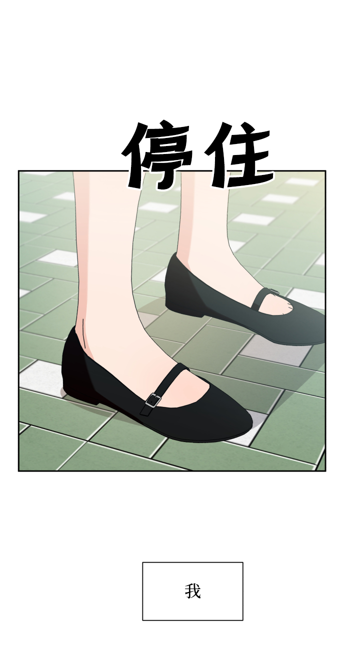 [外传 第2话] 同学聚会（上）2