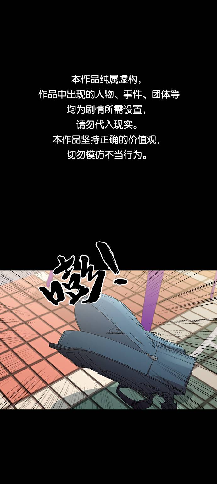 [第60话] 各自的弱点（完）0