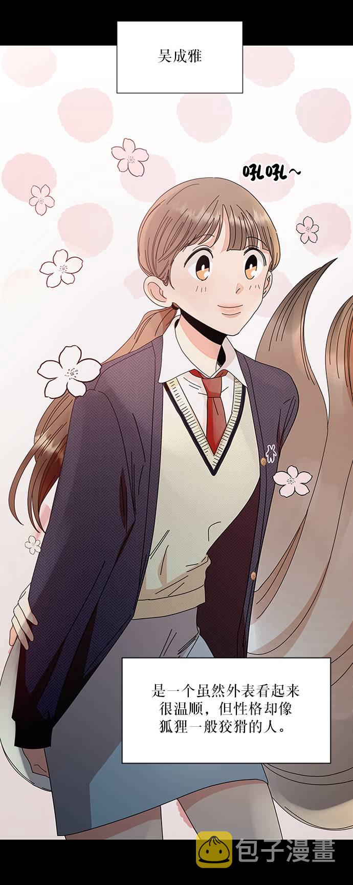 [第63话] 靶子躲避球（2）1