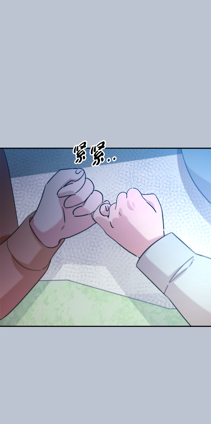 [第89话] 白夏琳（2）4