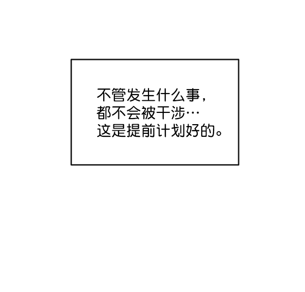 [第7话] 朋友？3