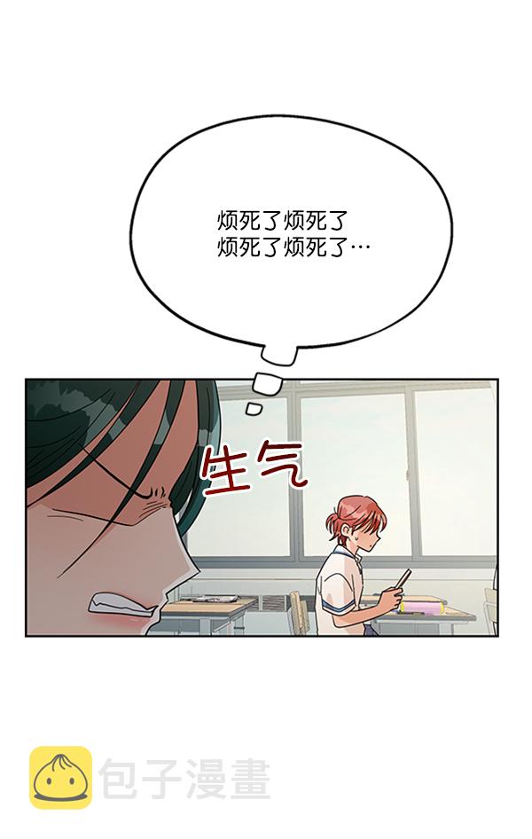 [第15话] 友情考验（1）3