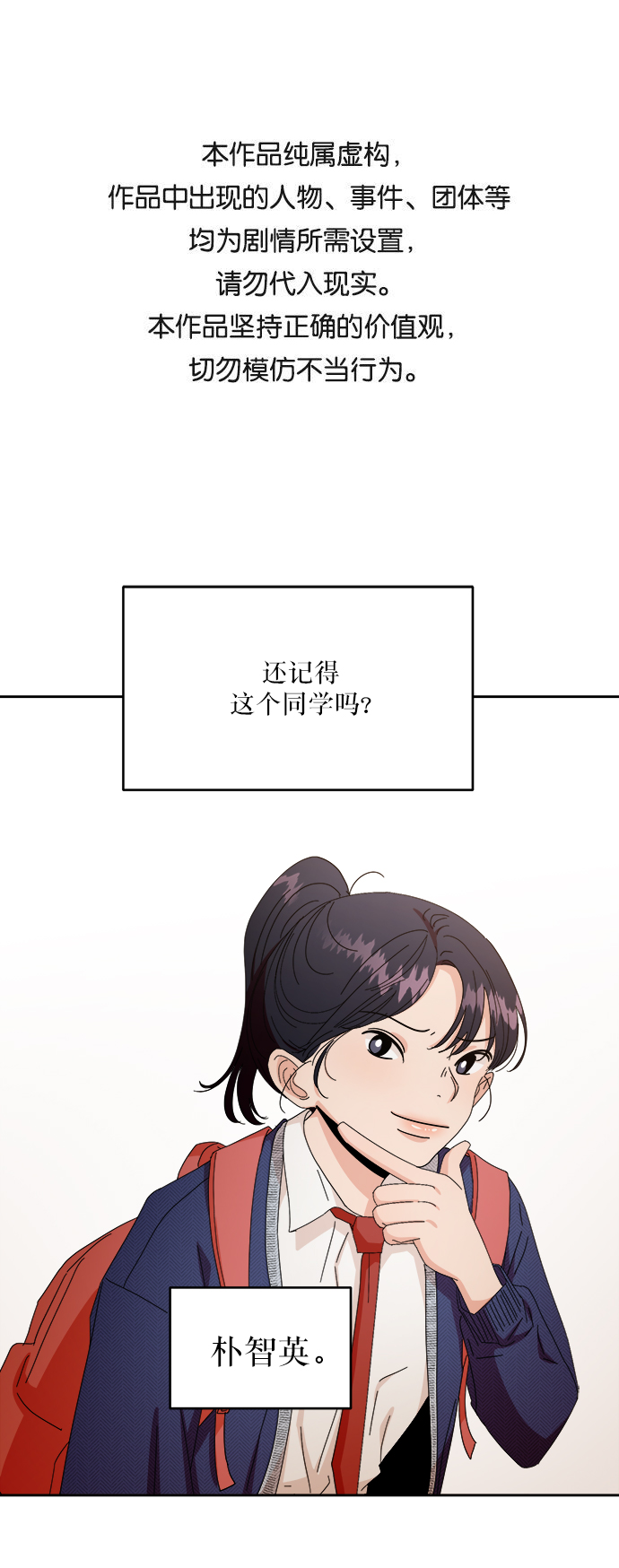 [第51话] 囚徒困境（上）0