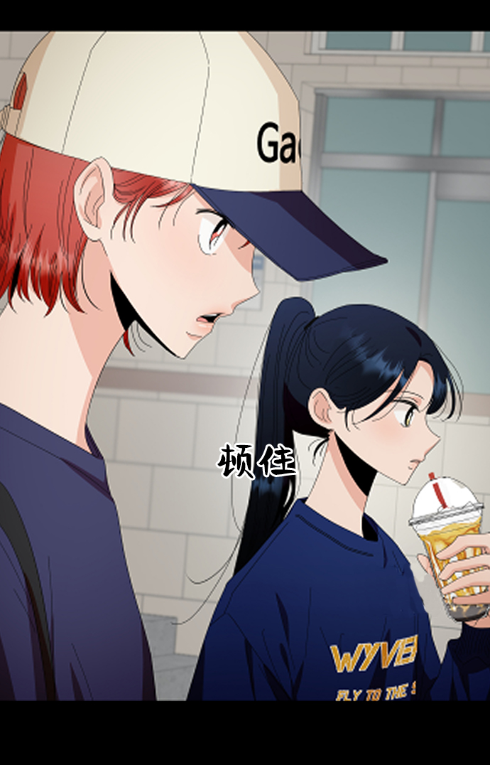[第75话] 爱心节（5）4