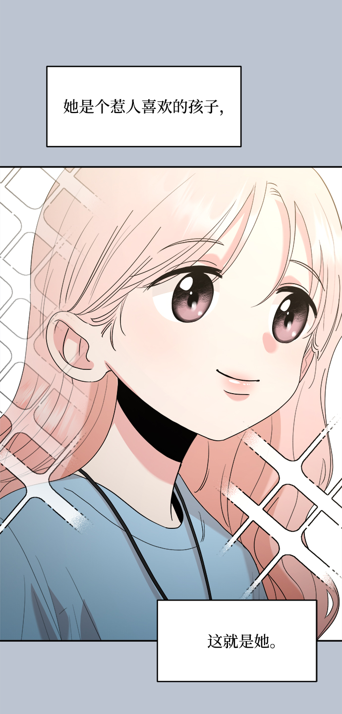 [第91话] 原因和结果3