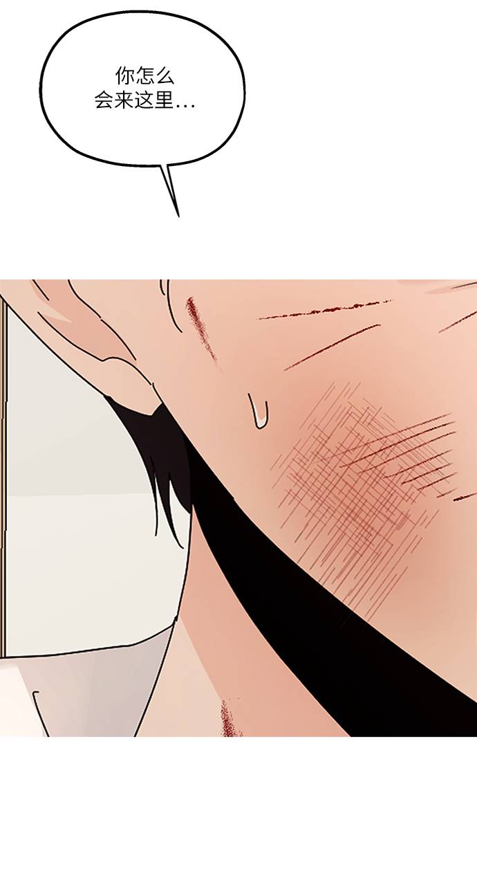 [第74话] 爱心节（4）3