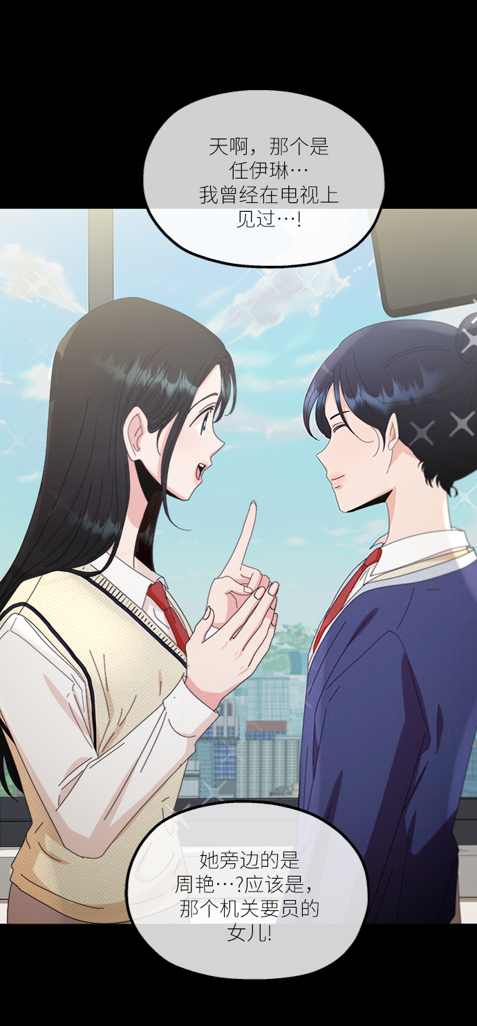 [第64话] 线团（1）4