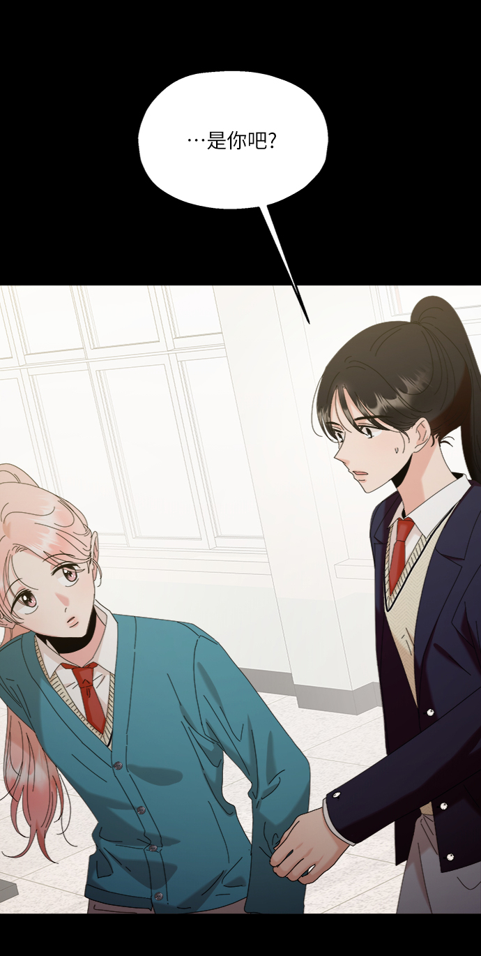 [第82话] 班级审判（完）2