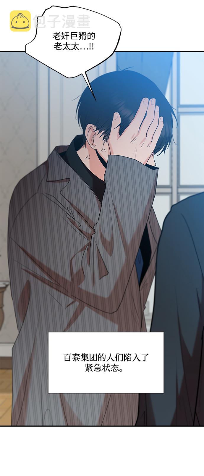 [第100话] 还有那之后3