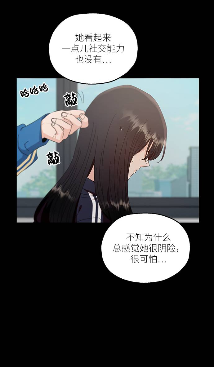 [第59话] 各自的弱点（6）3