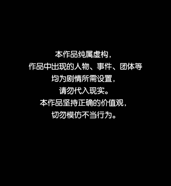 [第63话] 靶子躲避球（2）0