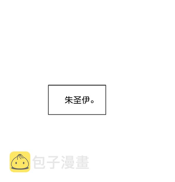 [第7话] 朋友？0