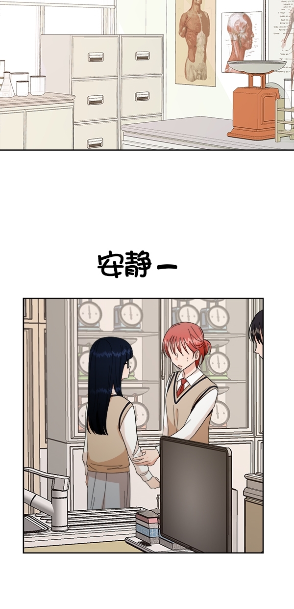 [第36话] 陷阱（1）4