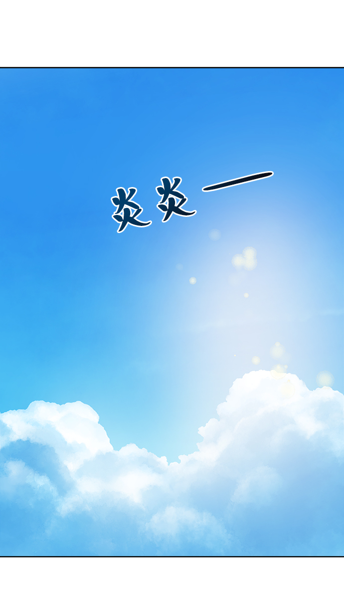 [第71话] 爱心节（1）1