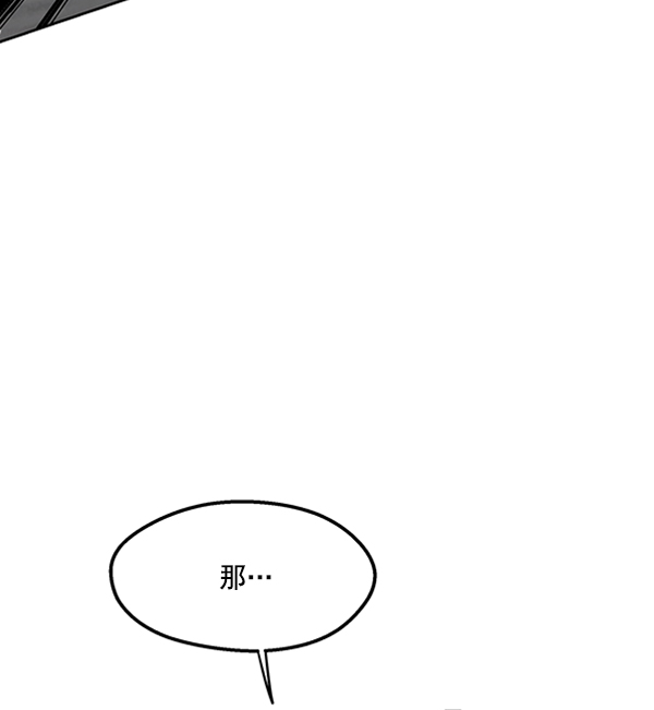 [第13话] 各自的定义（3）完1