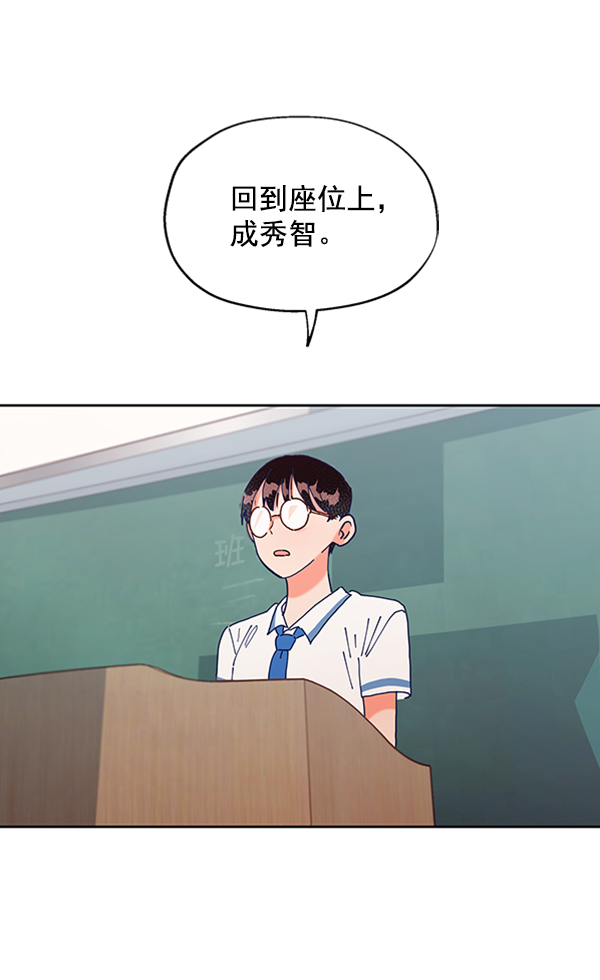 [第2话] 初次亮相4