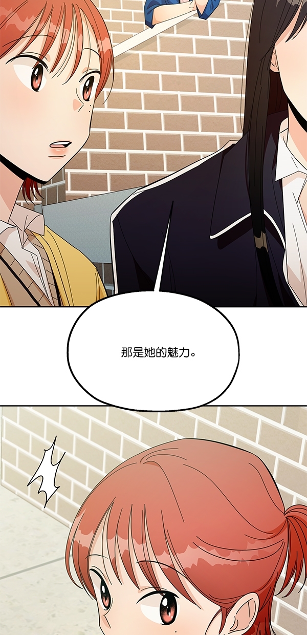 [第28话] 任伊林1