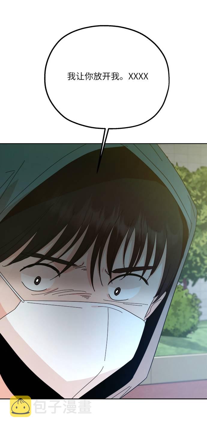 [第73话] 爱心节（3）0